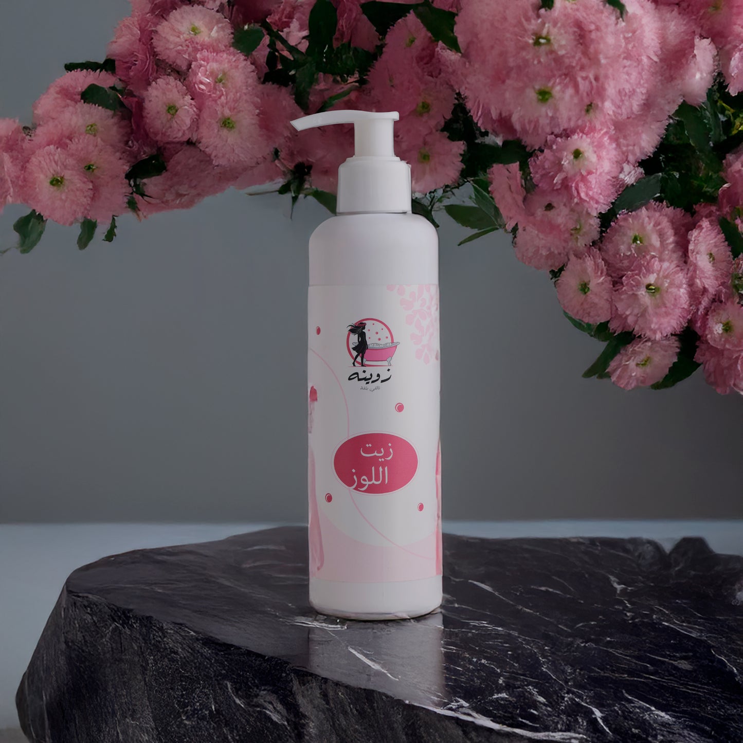 زيت اللوز 🌸🛁