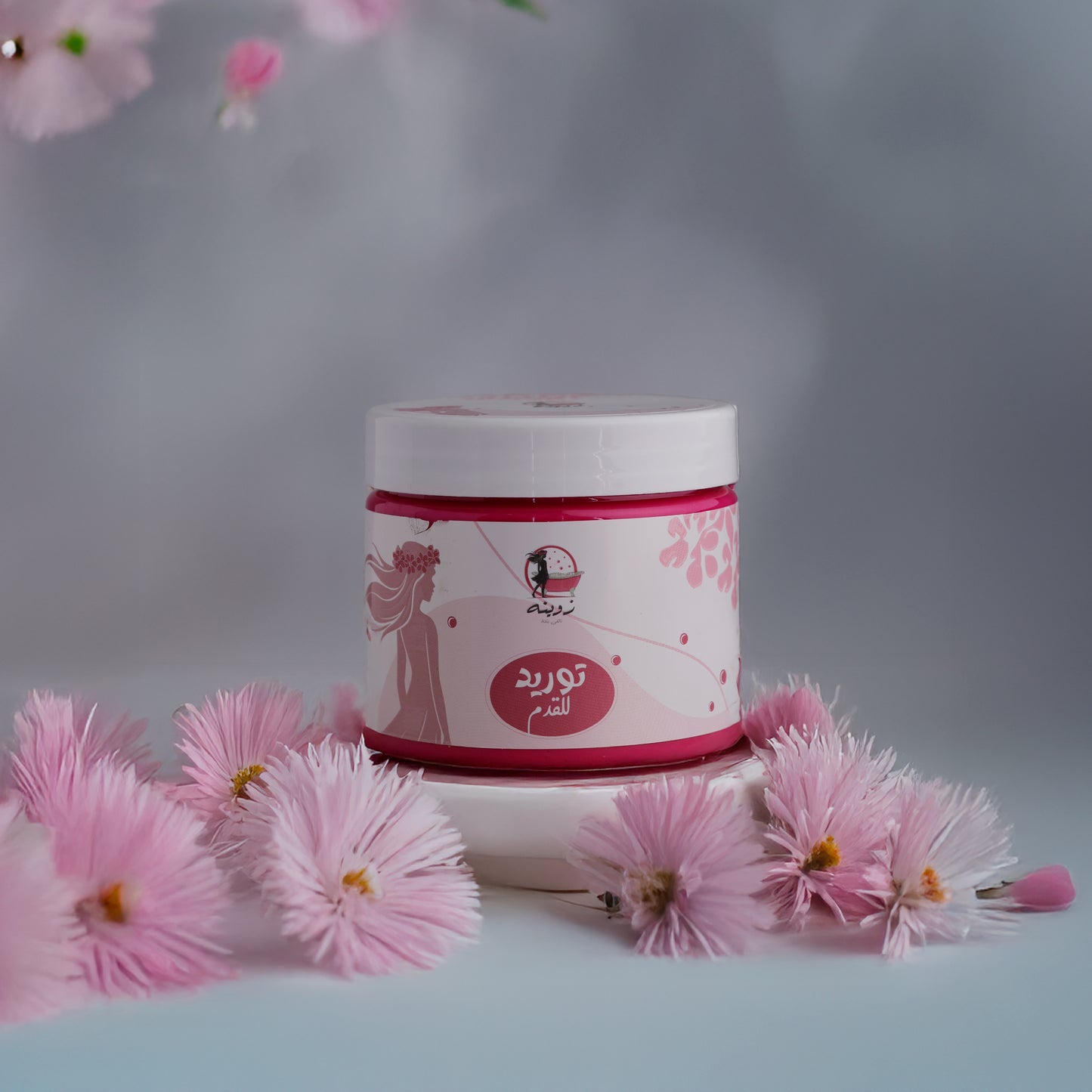 كريم قدم 🌸🛁