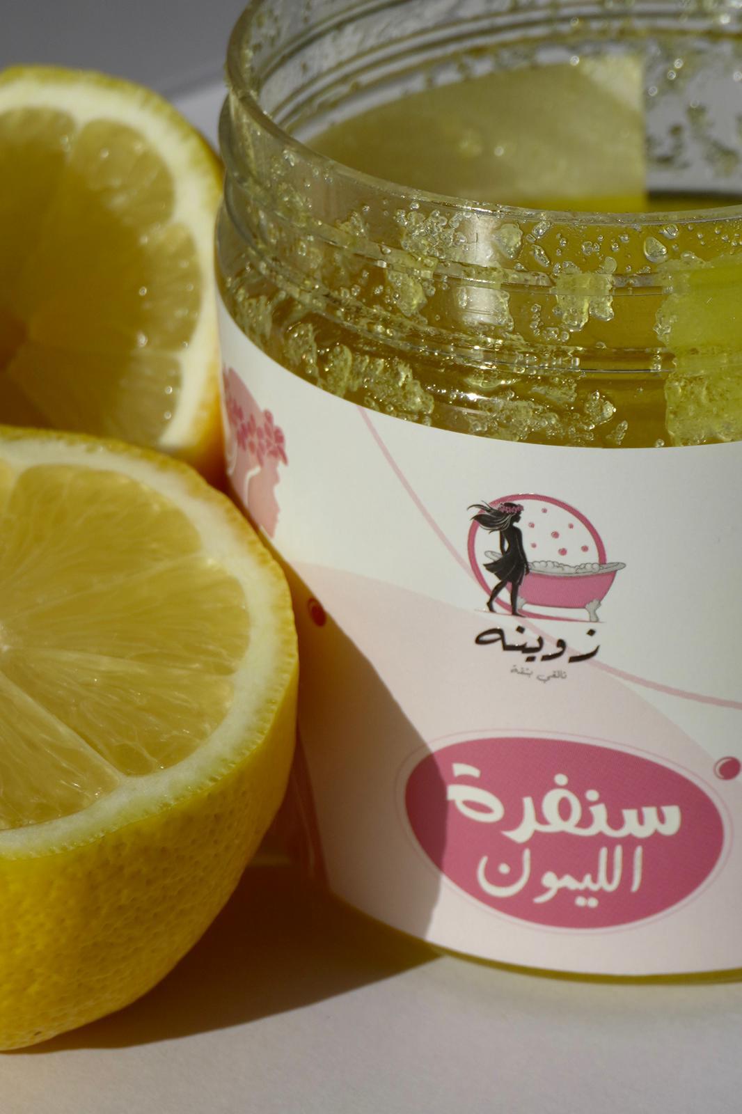 Zweena Lemon Scrub