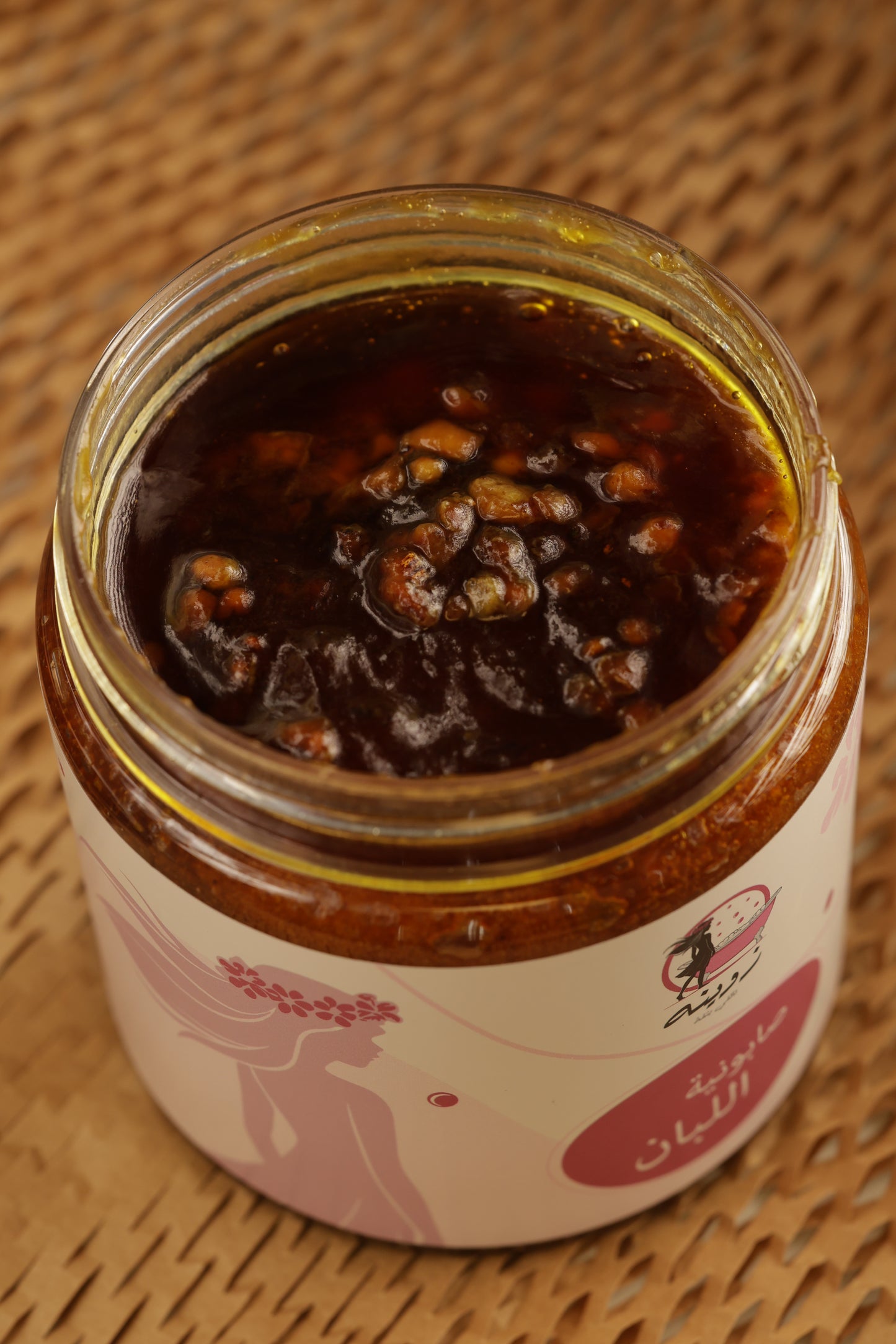 صابونية لبان 🌸🛁