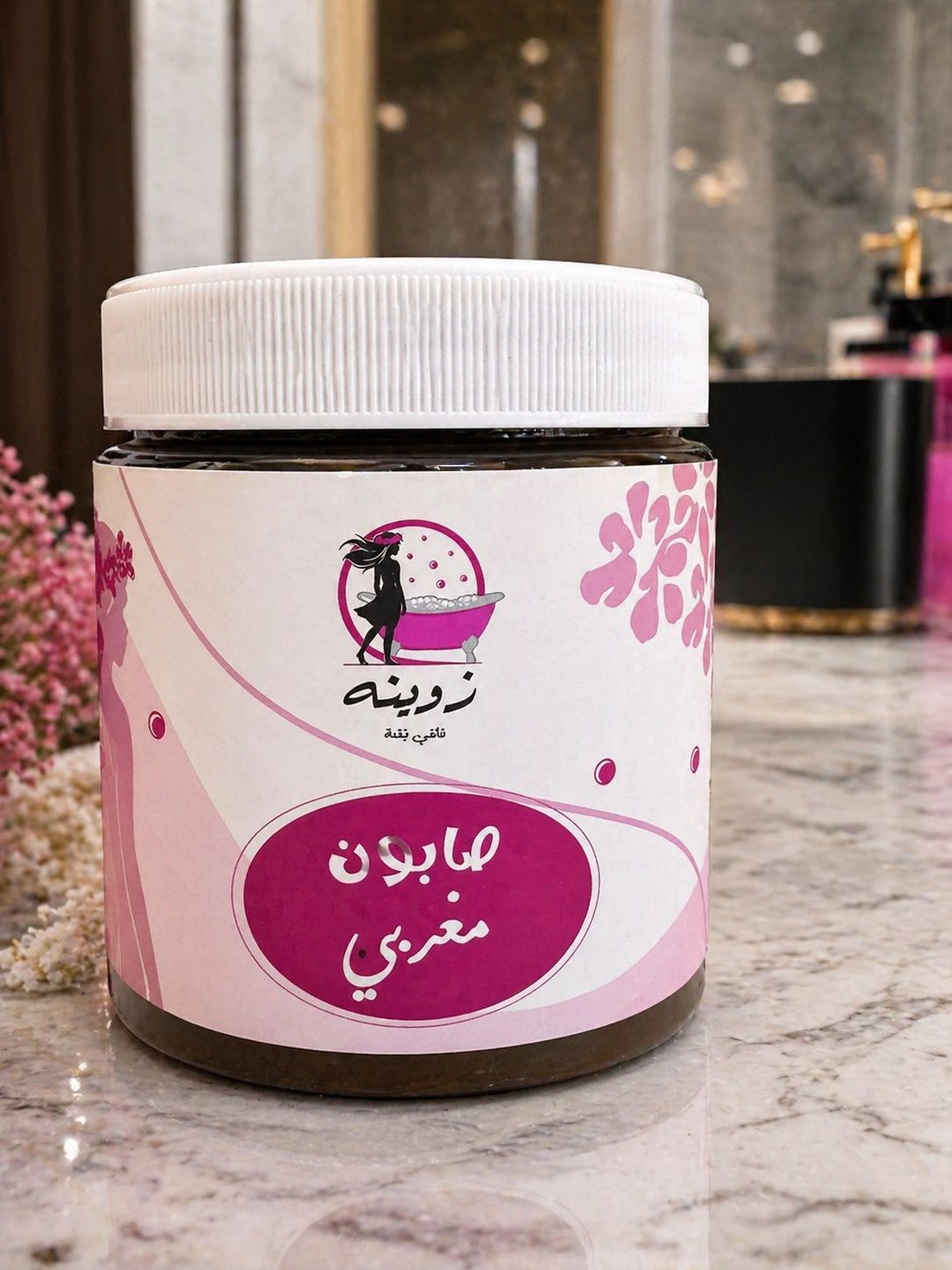 صابون مغربي 🌸🛁