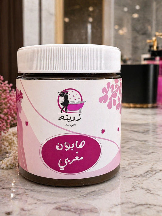 صابون مغربي 🌸🛁