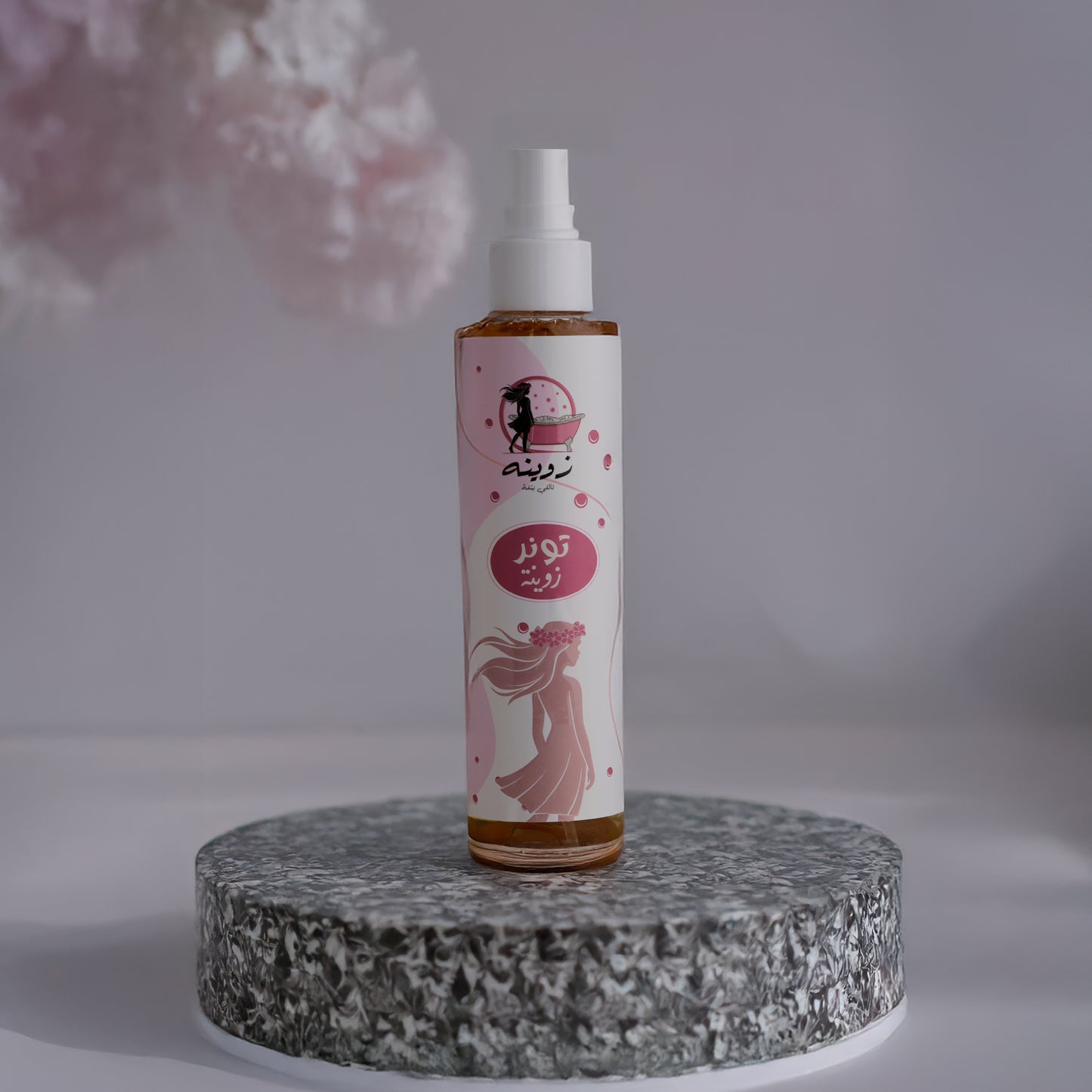 Zweena Toner 🌸🛁
