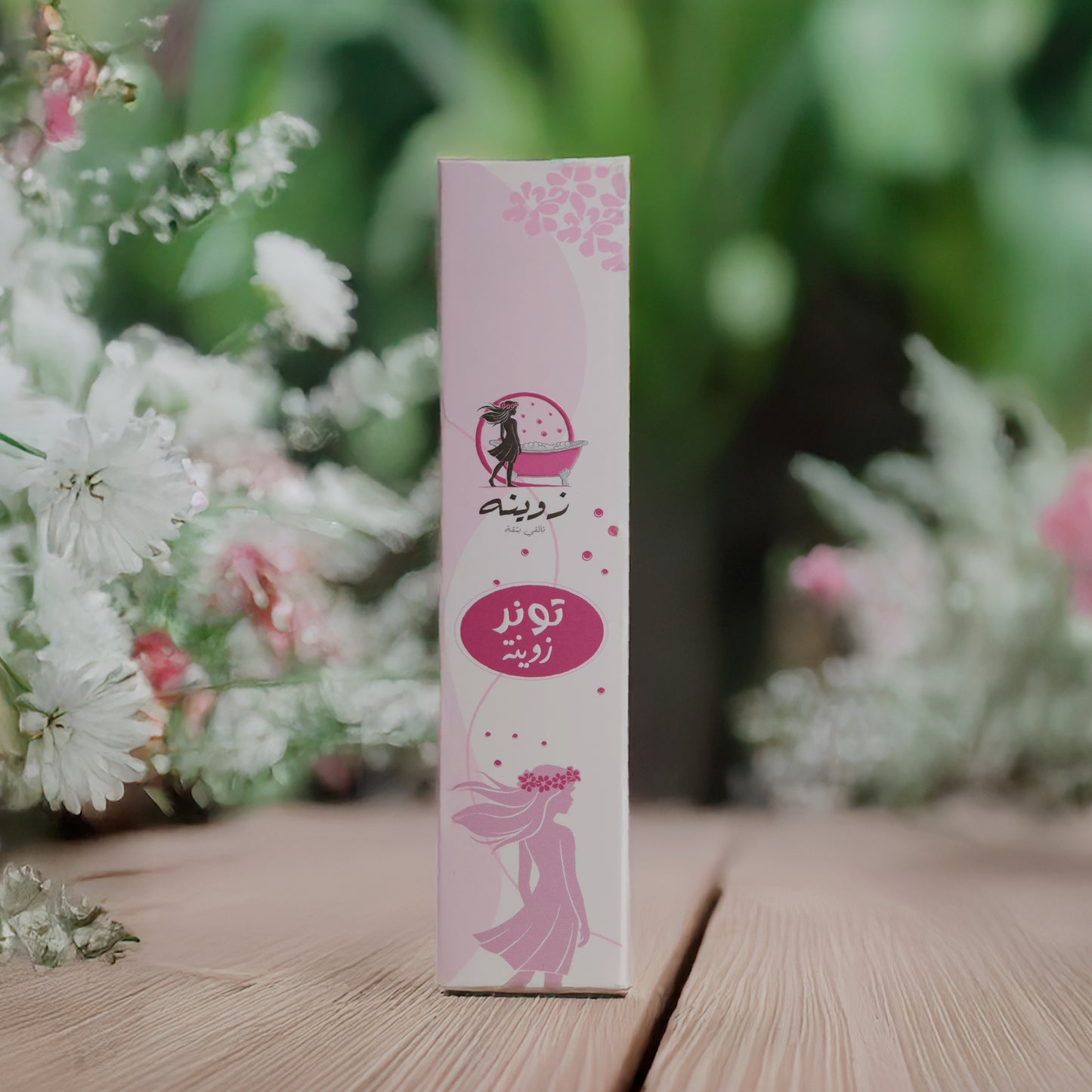 Zweena Toner 🌸🛁
