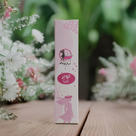 تونر زوينة 🌸🛁