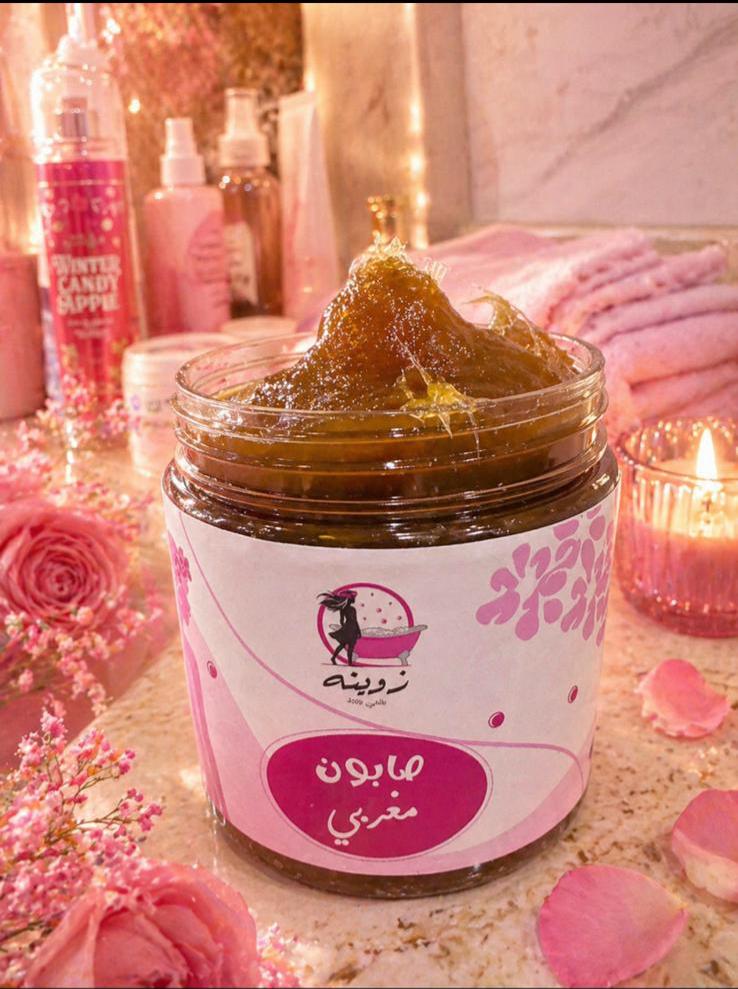 صابون مغربي 🌸🛁